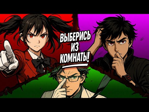 Видео: Горячая Комнатка | White rats Demo [#2]