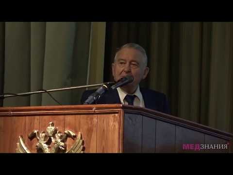 Видео: 01. Доказательная медицина и реальная возможность ее применения