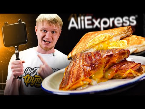 Видео: ОГО! Хоть ЧТО-ТО с Алика РАБОТАЕТ!