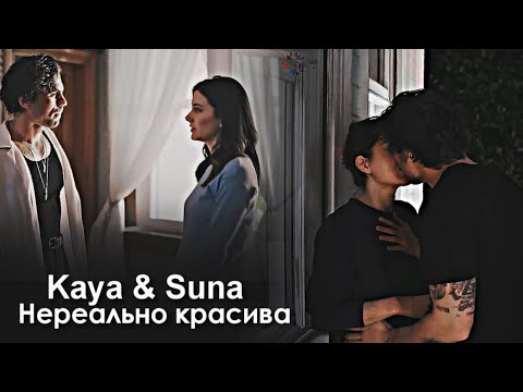 Видео: ► Нереально красива [ЗАКАЗ]