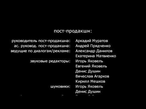 Видео: Титры к несуществующему мультфильму "Папины дочки". Пародия на титры из мультфильма "Шрек".