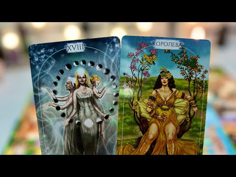 Видео: ✨ВАШЕ БУДУЩЕЕ, КАК НА ЛАДОНИ‼️