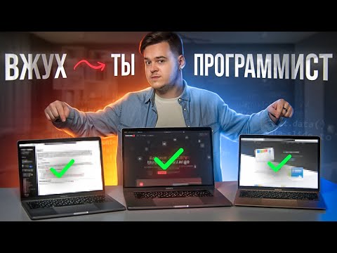 Видео: ТРИ сайта помогут тебе стать программистом САМОСТОЯТЕЛЬНО! | 2022