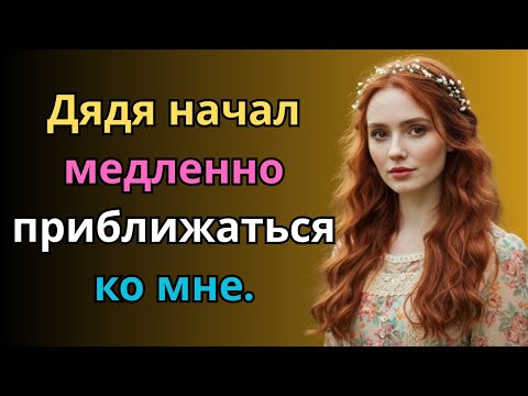 Видео: Двое парней остались со мной на моей даче. Любовная история
