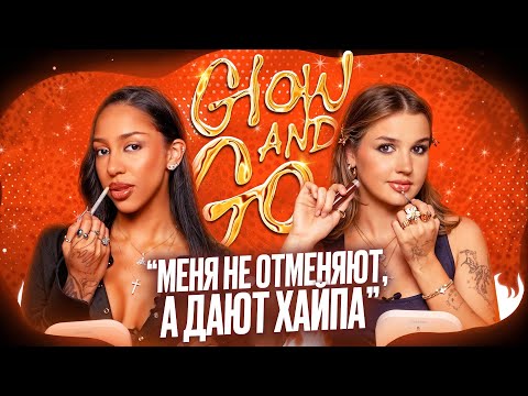 Видео: ALISHA - скандал с ХО, звездная болезнь и токсичные отношения