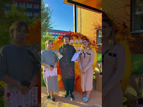 Видео: “Бала-би” жекеменшік балабақшасы   “Ардақты әкелер,асыл әжелер,аяулы аналар”