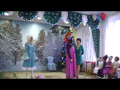 Видео: новогодний утренник "Как Дунька-колдунька Новый год встречала"
