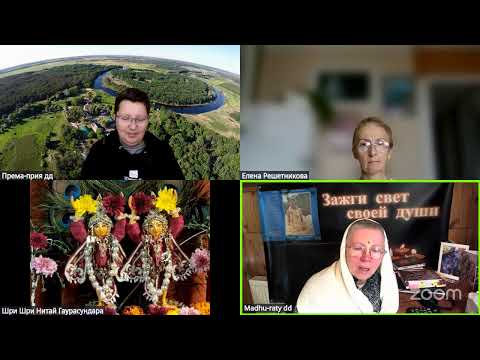 Видео: Шримад Бхагаватам 4.13.2