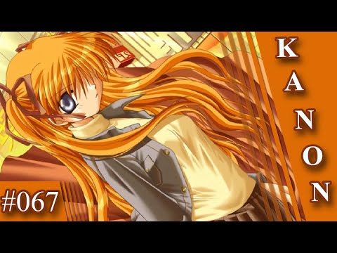 Видео: Прохождение Kanon Ep. 67 Неприступная Амано [Рут Макото]