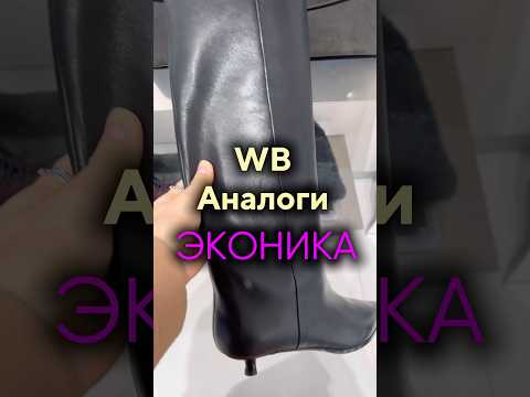 Видео: Меняем фаворитов?