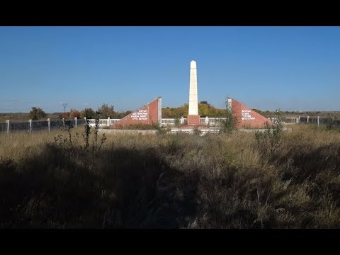Видео: Караганда неизвестная Часть 11 Брошенные кладбища Забытые обелиски