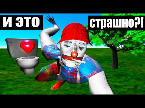 Видео: ОЧЕНЬ ПЛОХИЕ ХОРРОРЫ из СТИМА