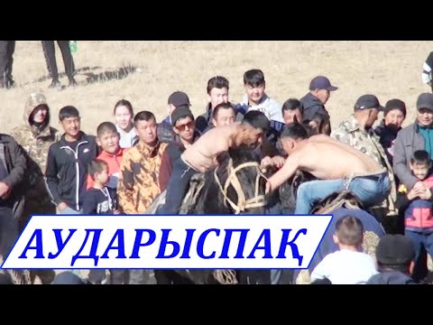 Видео: Найман-Төртуыл ұрпақтары ұйыидастыруымен... Марқакөл ауылы#Алтай#қазақстан#Марқакөл