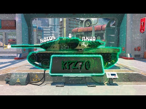 Видео: Kpz70 Кавалерист|ПТ ПЕРЕДНЕЙ ЛИНИИ|УСМИРИТЕЛЬ ВЫСКОЧЕК|ОТЛИЧНЫЙ ТАНК
