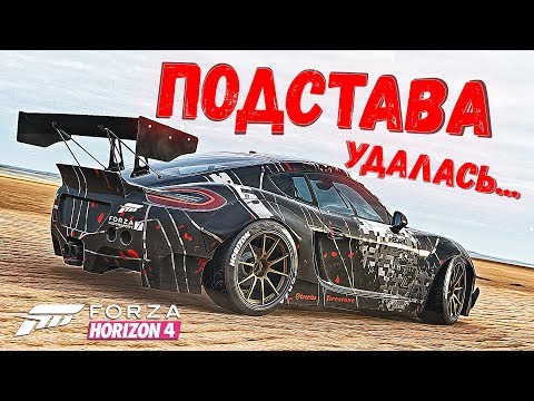 Видео: ДРИФТ РЕШИЛ ИСХОД БИТВЫ... Битва Аукционов в FORZA HORZION 4