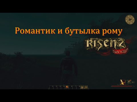 Видео: [Первое прохождение] Risen 2: Dark Waters, серия 6