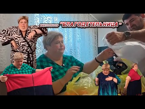 Видео: ОЛЬГА УРАЛОЧКА LIVE//БЛАГОДЕТЕЛЬНИЦА//