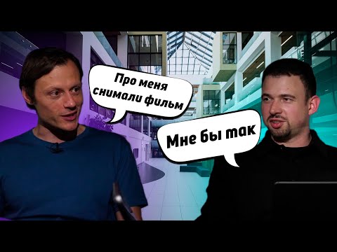 Видео: Покоритель вершин | ВЫПУСК 12 | Александр Гасников