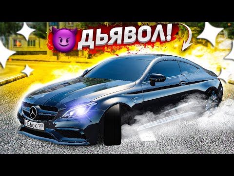 Видео: КАК ЖЕ ОНА ЕБА$%Т! УСТРОИЛ СУЕТУ НА СТРОГОЙ ЦЕШКЕ! НОВЫЙ MERCEDES C63s AMG C205! ( GTA Radmir RP )