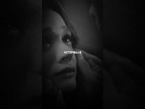 Видео: Баланс в отношениях