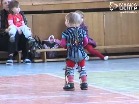 Видео: Новые костюмы для детей с ДЦП
