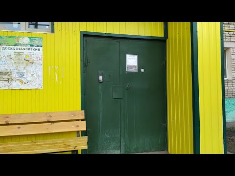 Видео: ⚫Лифт (МЛМ-1991 г.в); Лобачевского 116 подъезд 4; город Балаково; серия: 85-013; (4В микрорайон)