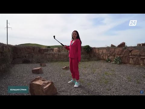 Видео: Неразгаданный Акыртас – удивительный памятник древности | Большая страна