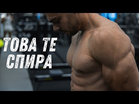 Видео: НЕ прави тези 10 грешки във фитнеса