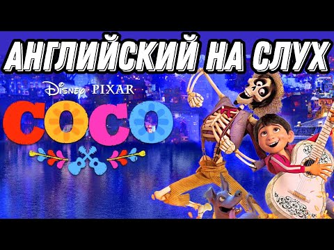 Видео: Полезнейший английский для выхода на Intermediate 💙 Used to/would - раньше (Lesson 67)