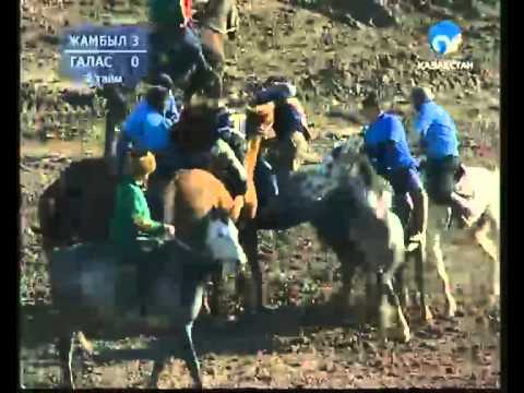 Видео: «Көкпар». Жамбыл ауданы – Талас ауданы