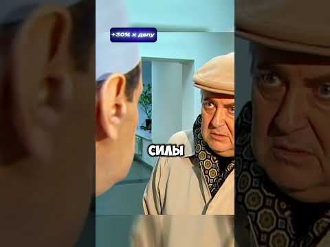 Видео: Лучшее средство🤣#shorts #юмор #городок #смех #прикол