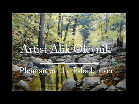 Видео: Пленэр на реке Пшада, акрил, этюд "Красный ручей" Artist Alik Oleynik