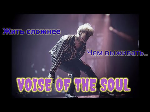 Видео: Твой парень Пак Чимин| "VOICE OF THE SOUL"🌺♥️🔥💖