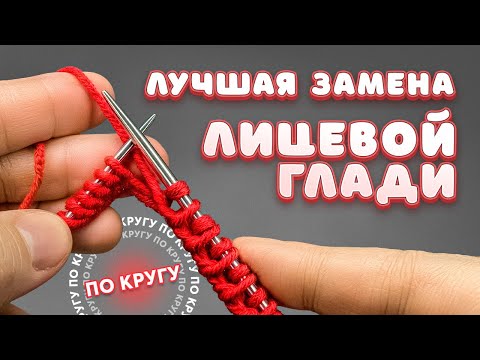 Видео: Это Лучше чем Обычная ЛИЦЕВАЯ ГЛАДЬ!