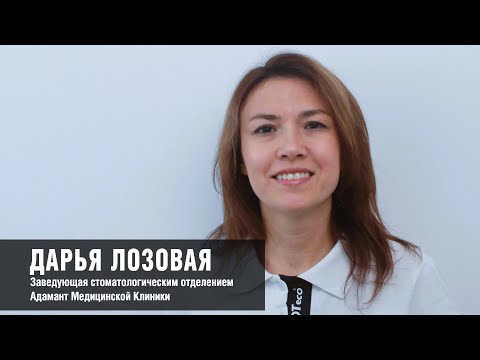 Видео: Дарья Лозовая, АМК: виниры — кардинальное преображение улыбки