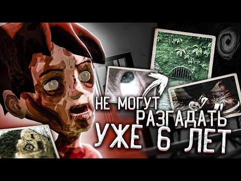 Видео: ЖУТКИЙ СЕКРЕТ BEN AND ED КОТОРЫЙ НЕ МОГУТ РАЗГАДАТЬ УЖЕ 6 ЛЕТ