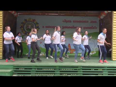 Видео: Массовый танец (флешмоб) - Clap Snap, Студенты ЧПК №1, лето 2019 (ДООЛ "Голубая волна")