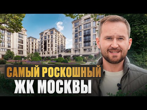 Видео: Обзор ЖК Русские сезоны / Проект, который поражает масштабами