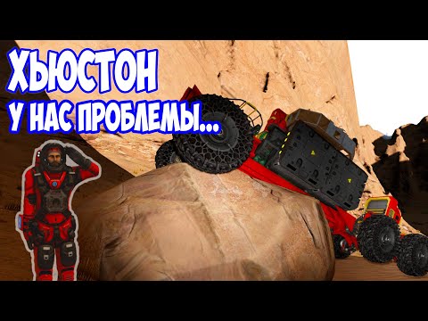 Видео: 👨‍🚀ЧУТЬ НЕ ЛИШИЛСЯ МАШИНЫ В Space Engineers / сценарий Свалка #SpaceEngineers #Свалка #Scrapyard