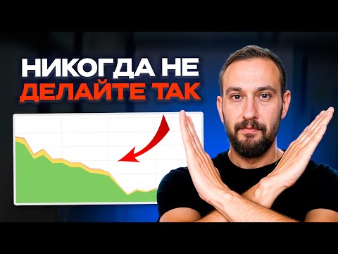 Видео: Google и Яндекс не простят вам 5 ЭТИХ ошибок при SEO-продвижении в 2025