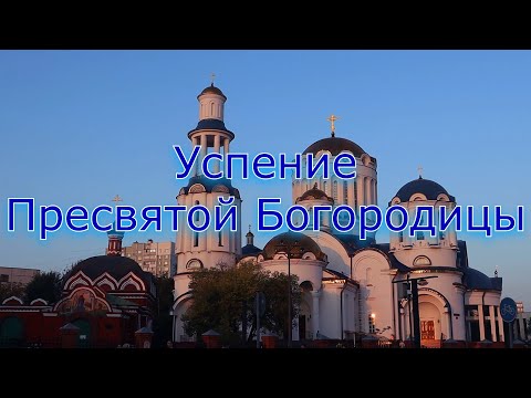 Видео: ☦️ Успение Богородицы • Всенощная с чином погребения Богородицы • Храм Московских Святых(28.08.2024)