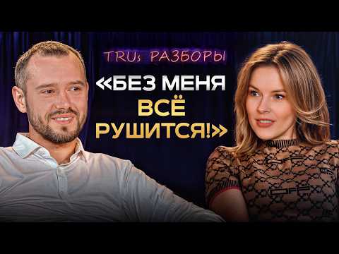 Видео: Как перестать ПАХАТЬ и начать ЗАРАБАТЫВАТЬ? Все о ПРАВИЛЬНОЙ мотивации сотрудников и собственника!