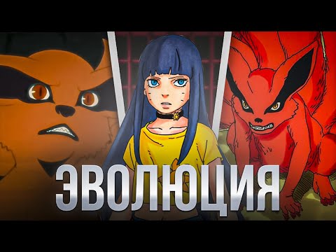 Видео: ХИМАВАРИ ПРОБУЖДАЕТ БАРИОН РЕЖИМ | Эволюционировавший Курама в манге Боруто