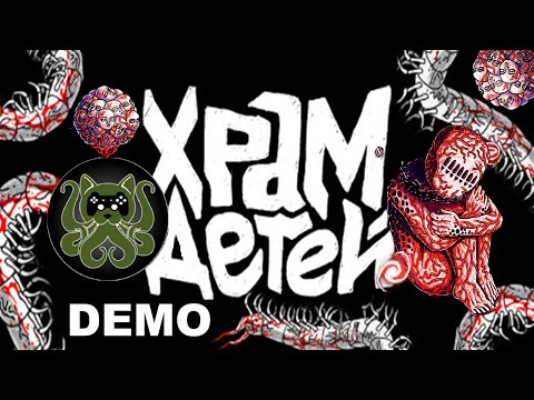 Видео: 🐱Храм детей DEMO🐱- Вход в кошмар!