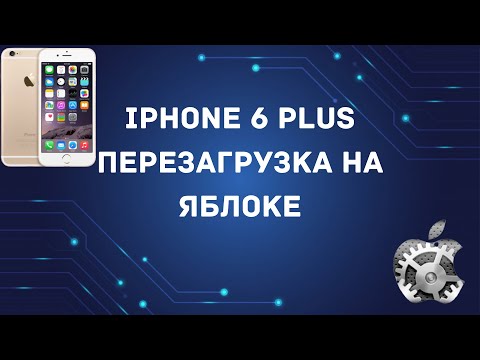 Видео: iphone 6 Plus повис на яблоке после замены АКБ
