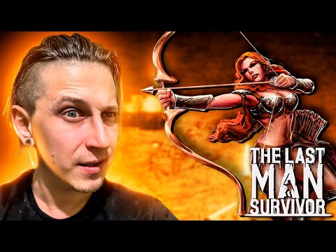 Видео: ПРОБУЕМ ЛУЧНИЦУ В The Last Man Survivor: Prologue #4