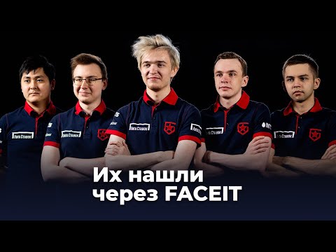 Видео: Как стак с FACEIT стал топ-1 мира — история Cloud9 CS:GO