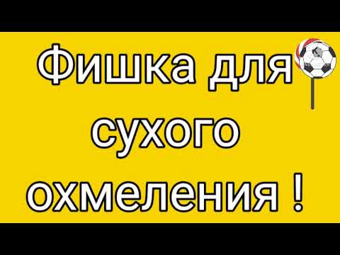 Видео: Холодное охмеление будет по новым технологиям .(эксперимент)!