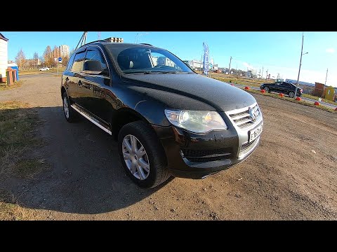 Видео: ТЕПЕРЬ СТАЛ ДОСТУПНЫМ 2007 Volkswagen Touareg FSI 280. ТЕСТ- ДРАЙВ И ОБЗОР.
