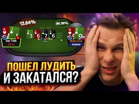 Видео: Пошел лудить и проиграл $25.000? | Лучшие моменты стримов Иннера | 13.10.2025